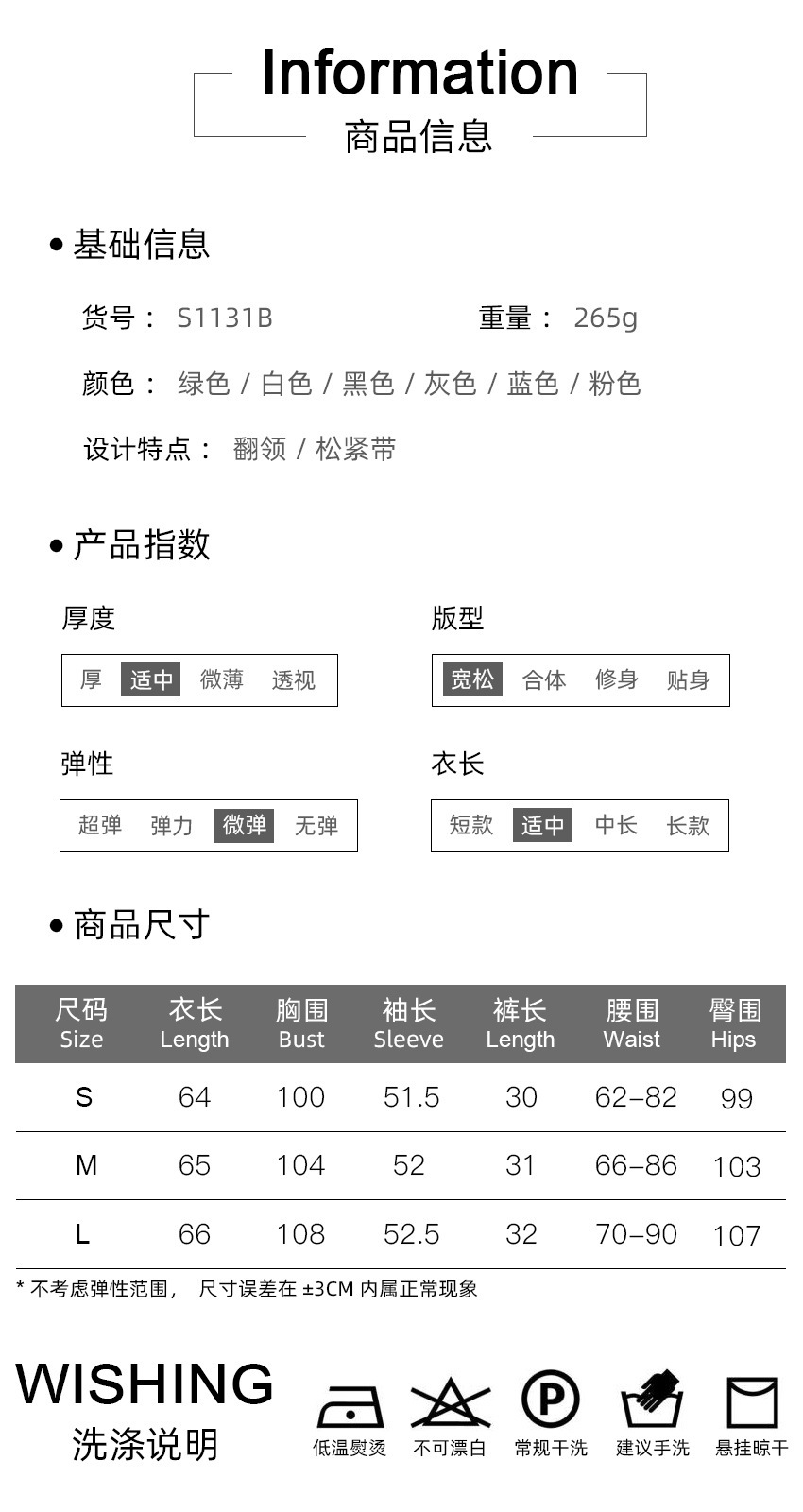 尺码表.jpg