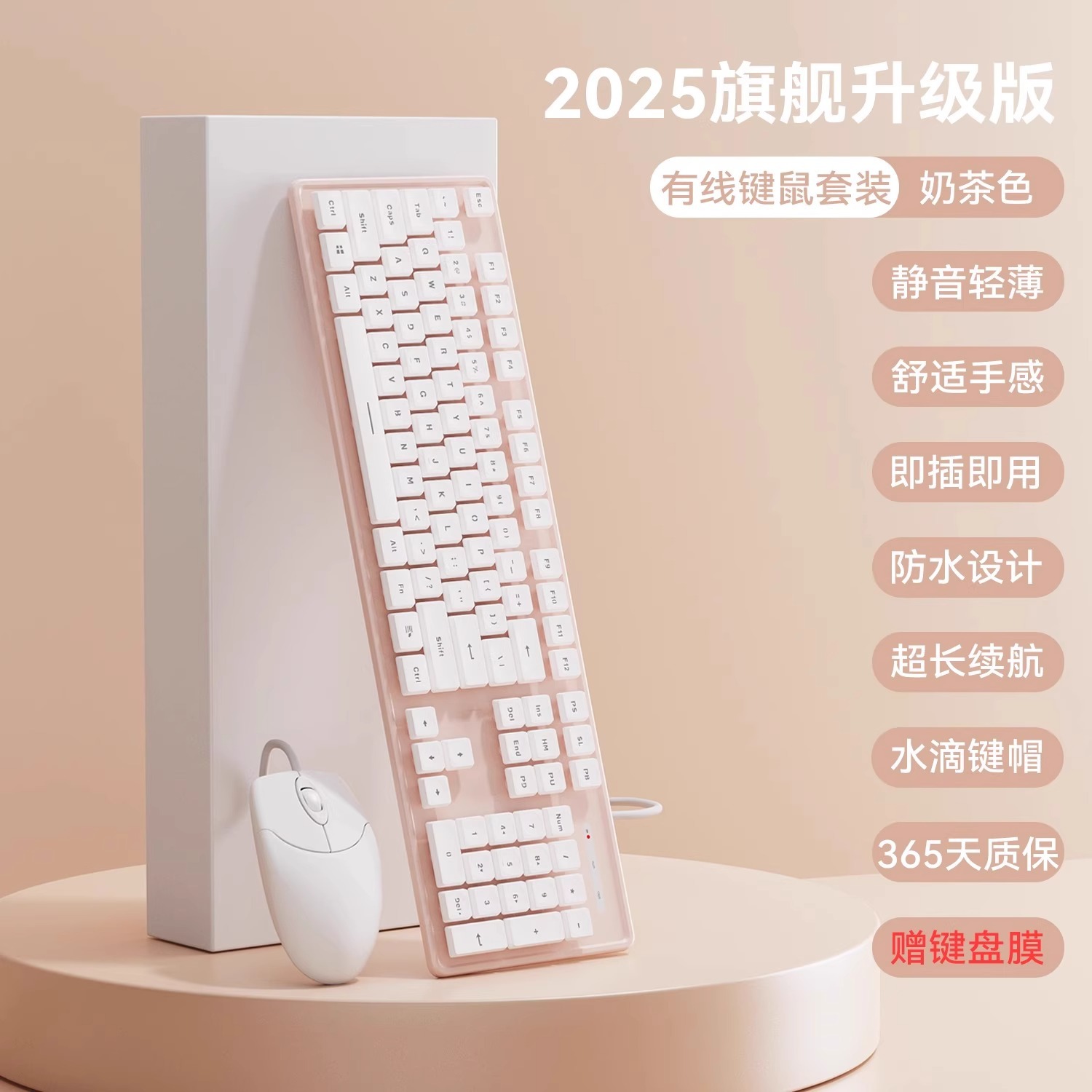 Teclado silencioso de chocolate, juego de mouse con cable inalámbrico, mecanografía, computadora de escritorio portátil, oficina, chica general
