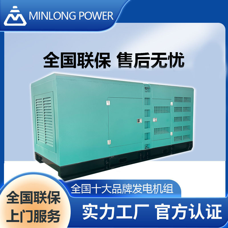wei'chai 天然ガス発電機セット Baudouin ガス発電機セット データセンター発電所 1 メガワット|undefined