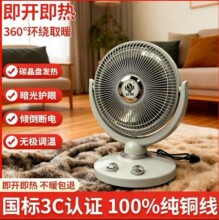 新款小太阳取暖器家用节能暖风机小型冬天速热电暖气热扇烤火器炉