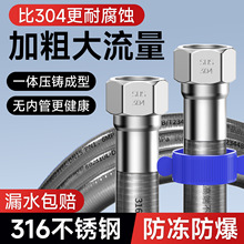 �S��ֱ�l316L���P䓲��y��늟�ˮ������Mˮ��4�ַ������ٸ����