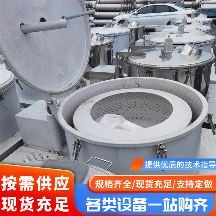 宸盛 二手平板密闭离心机 不锈钢平板密闭离心机 衬塑密闭离心机
