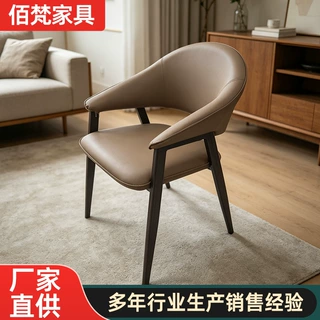 意式轻奢餐椅家用现代简约餐厅网红椅子咖啡厅极简皮椅靠背凳子