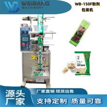 WB-150F t ׺ ɿɷ ȷȫԄӷۄbC