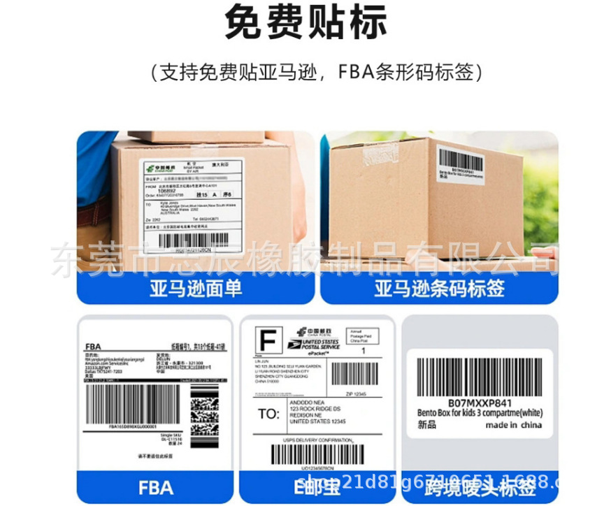 微信图片_20240111144212