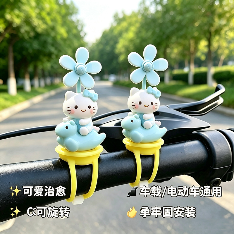 Cute and Adorable KT Cat Electric Car Interior Decoration Rotating Windmill Bicycle Ornament Office Desk Car Decoration
