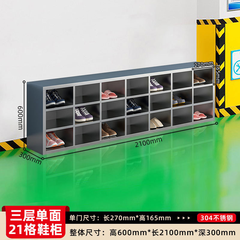 Gabinete de zapatos de acero inoxidable personal de fábrica de alimentos sin polvo taller de purificación de laboratorio armario de almacenamiento de taburetes de cambio de zapatos