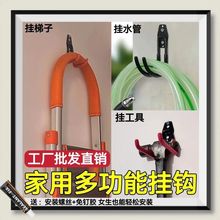 家用多功能挂钩强力承重自行车挂墙上水管收纳重型充电桩枪线挂架