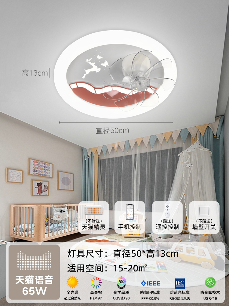 Princesa Lámpara de techo Lámpara de techo Cohete Astronauta Ventilador Habitación de dormitorio Todos los niños Spectrum para niñas Niños