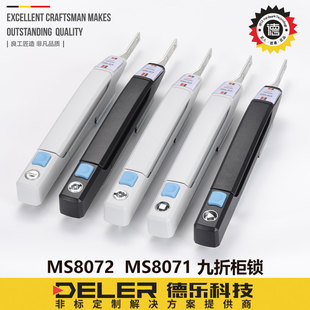 MS8072ʮ�����B�U�iMS830���D���ƙ���X���ܙ�867���I늚����U�i