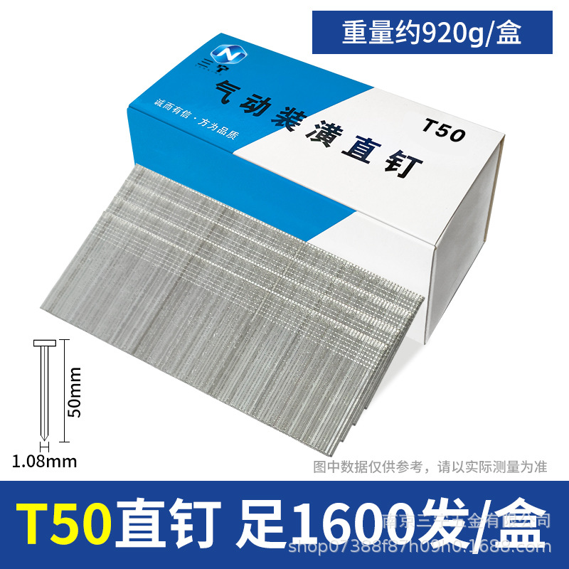 Clavos neumáticos para bebés de conejo, clavos rectos, clavos de madera F30F25F20F15T38T50, clavos de goma, clavos de aire, envío gratuito