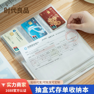 �������o��������ռ{�����ۊAƱ���ռ{��֧Ʊ�Γ��ռ{��퓿���