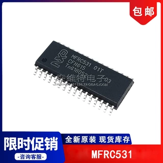MFRC531 MFRC53101T RC531  封装SOP32 读取器 RFID