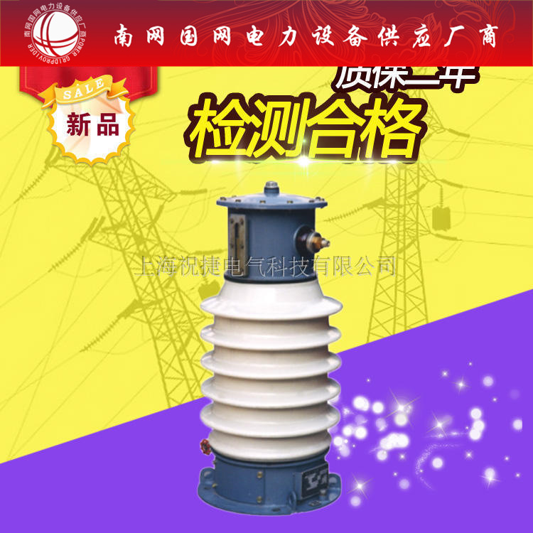 LCWD1-35户外电流互感器LABN2-35W2油浸式0.5/10P