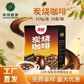椰子粉;椰类果干;其他冲调饮品