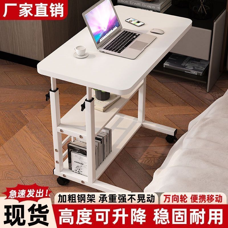 Bedroom Bedside Table, Home Computer Desk, Small Table, Lazy Computer Desk, Dormitory Simple Mobile Table, Adjustable Height Writing Desk
