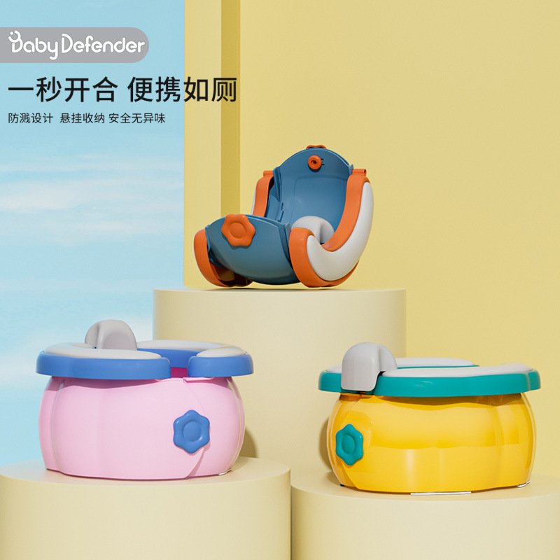 嬰幼兒戶外便攜馬桶 寶寶車載應急移動廁所 便攜式兒童摺疊坐便器