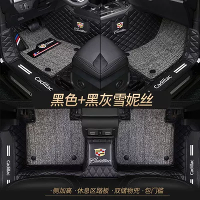 Universal Foot Pad — Saiwei car mats - double-layer-black-black-and-gray-cedar-silk-best-selling-model-other-models