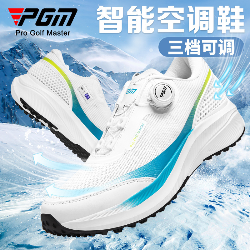 PGM Golf Shoes Summer Men's Shoes Smart Air Conditioning Shoes Ventilated and Breathable Farewell to Suggy Three Adjustable PGM Golf Shoes Summer Men's Shoes Smart Air Conditioning Shoes Ventilated and Breathable Farewell to Suggy Three Adjustable