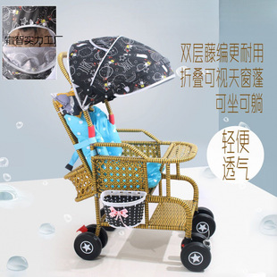 Rattan Stroller Summer Baby Rattan Chair Stroller Imitation Lightweight Bamboo Rattan Baby Rattan Safe and Comfortable Light