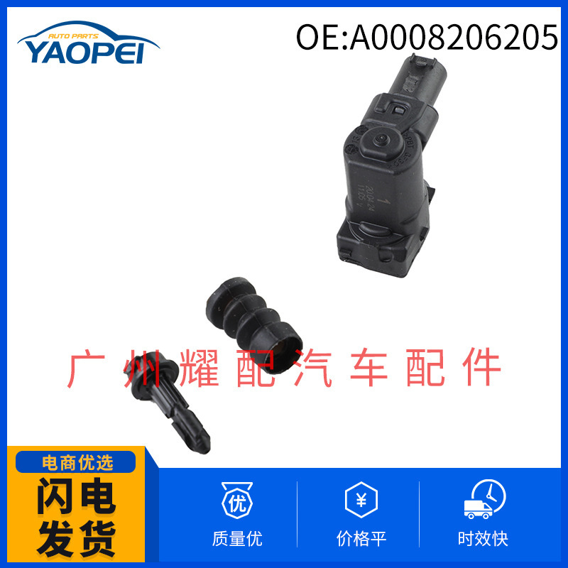 A0008206205 0008206205 for 2016 Mercedes-Benz W213 fuel tank motor