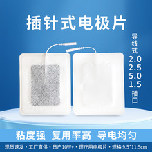 ����늘OƬ����NƬTENS�����x����ˮ���z늘OƬ���ʽ���S���l