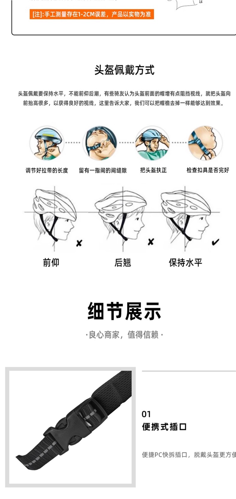 Men's summer bicycle helmet for mountain bikes, road bikes, balance bikes, and general cycling safety helmet for women