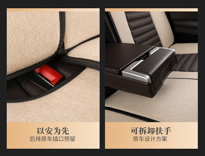 23 Years New All-Season Breathable Striped Linen Car Seat Cushion Wholesale Export from Physical Store