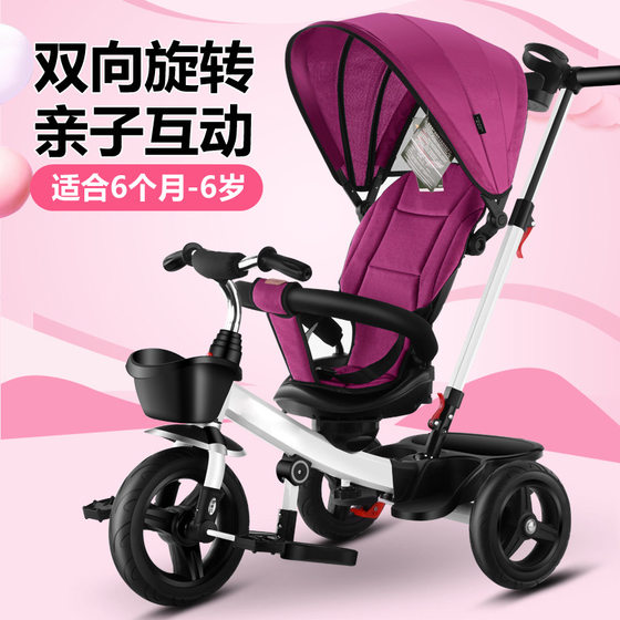 Factory wholesale children's tricycle with guardrail baby stroller 1-5 years old lightweight steering baby bicycle