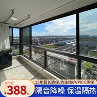 2026新款隔热推拉窗 | 断桥铝阳台封窗包安装 - 1688
