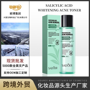 �羳�����ˬ�wˮ SADOERˮ���៟������䱣�񻯊yˮ ���Q���l