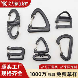 塑胶三角铁丝钩现货三角形塑料挂钩登山扣现批发配件塑料金属转钩