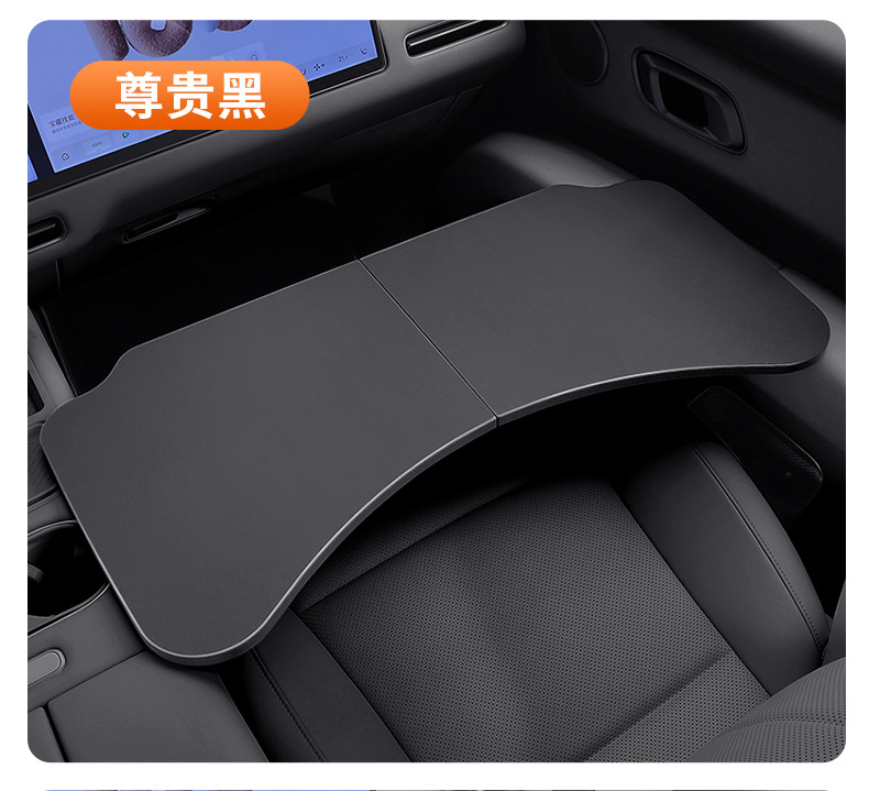 Suitable for Xiaomi SU7/YU7 small table board, car folding dining table, car laptop desk, interior accessories