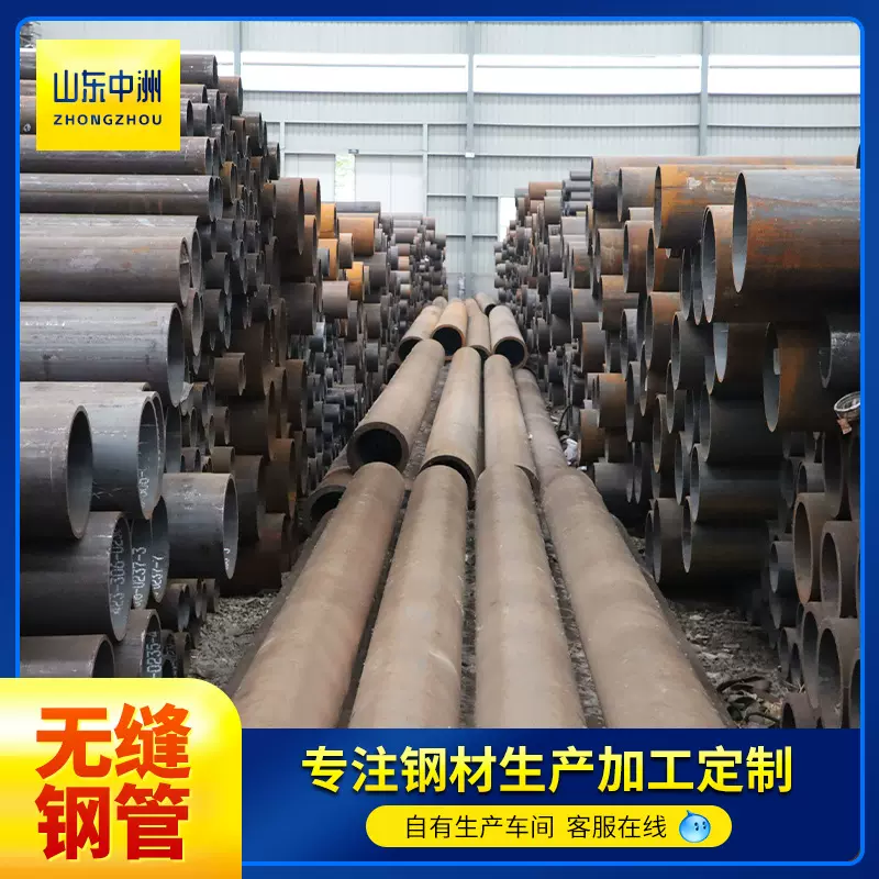 支持切割 供应小口径无缝管 无缝精密管 机械设备用管 规格多样
