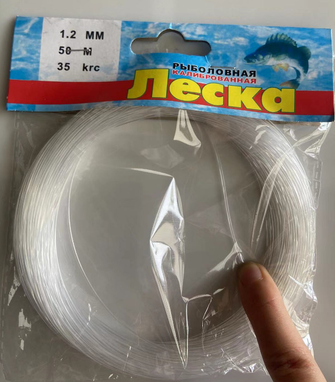 Beige, 33meter, diameter 1.2mm, 1.2mm