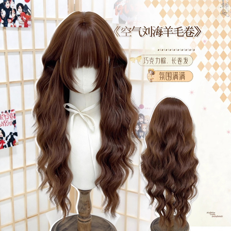 Wool Curly Wig Female Forest Style Daily Autumn and Winter High-Level Chocolate Brown Lolita Long Curly Hair Full Headgear