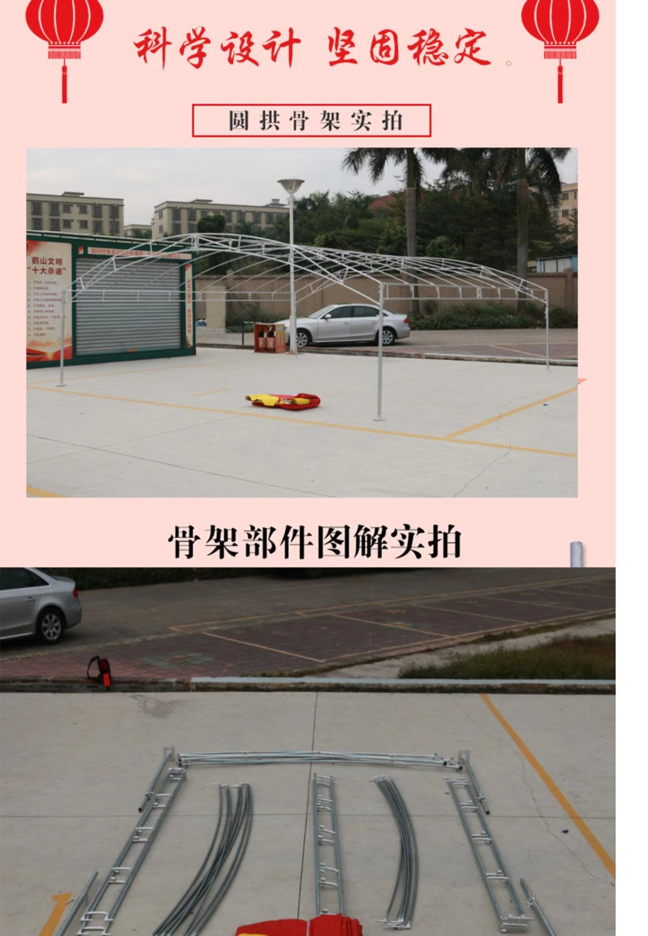 Mobile Banquet Tent Wedding Tent Car Awning Happy Shed Rural Wedding Banquet Tent