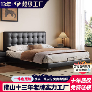 Modern Simple French Style Retro Waffled Bed Master Bedroom Italian Style Light Luxury Black Head Layer Cowhide Medium Style Leather Bed