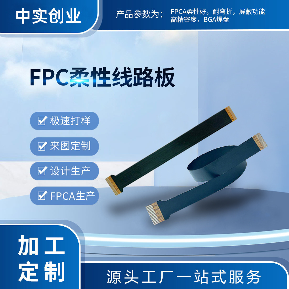 树莓派CM4 DSI显示转接线树莓派switchfpc软排线fpc软板厂