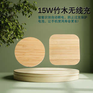 �羳Qi��ľ�o������� 15W������ӵ����Ҿ��Ƕ���֙C��ľ�����