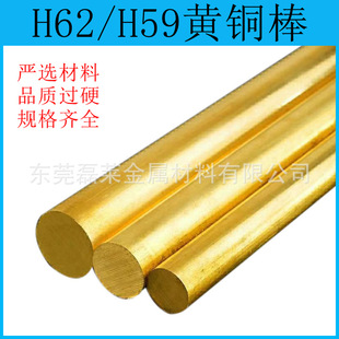H59�S�~���ĈA���~�� H62�~���S�~�A�������и�ӹ�CNC�a���~��