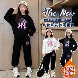 两件套女童秋冬加绒加厚套装儿童休闲裤女孩运动大童宽松卫衣秋冬