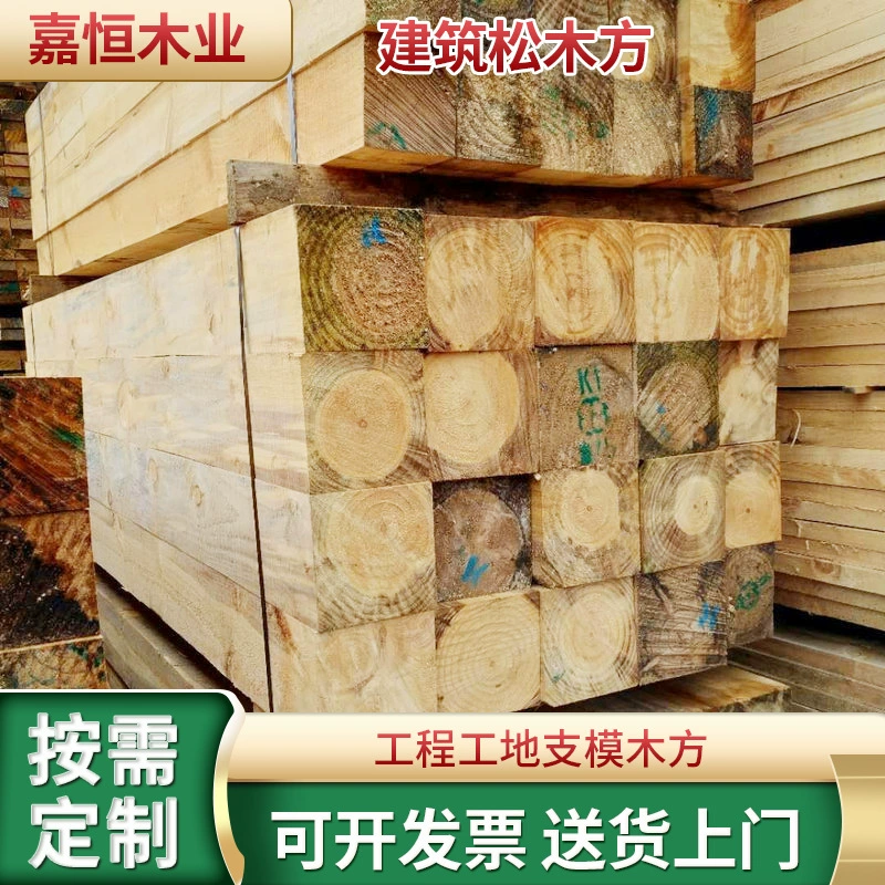 Шэньчжэнь деревянная сосновая полоса твердая древесина материал деревянная полоса поднос деревянная коробка перегородка Киль плоская полоса деревянная полоса бревна