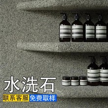 树脂水洗石地面微岩石涂料曼刀石墙面外墙天然磁石户外批刮背景墙