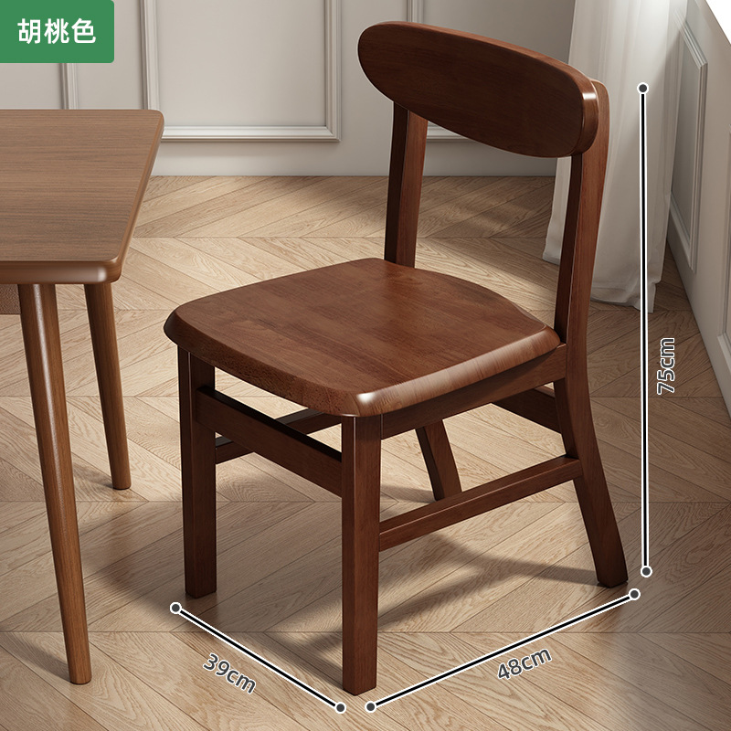 Sillas de madera sólida, sillas de mesa de té domésticas, sillas de dormitorio, sillas de mesa de comedor lujosas, modernas y simples.