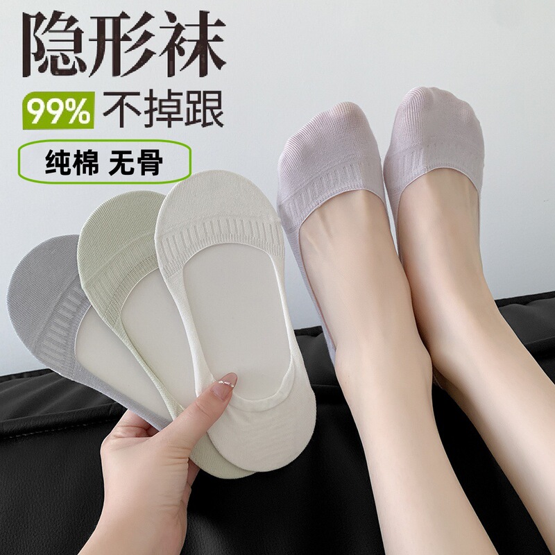 [Shallow Mouth Upgrade] Seamless Boat Socks 40 Count Double Yarn Pure Cotton Silicone Anti-Slip Sweat-Absorbent Breathable Invisible Socks for Women