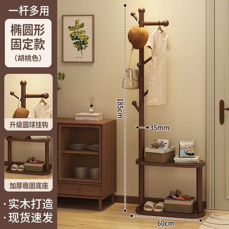 [타원형 볼] 월넛 컬러, 넓어진 베이스 고정형 모델