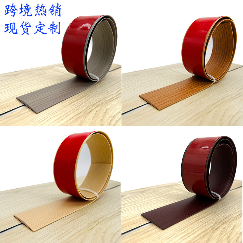 Barras de umbral de piso de madera barras de borde cerradas barras de puerta de costura barras de borde cerradas barras de separación decoración libre de pegamento autoadhesivo