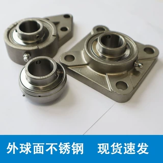 翰越 不锈钢带座外球面轴承 SSBF206 440不锈钢材质外球面轴承