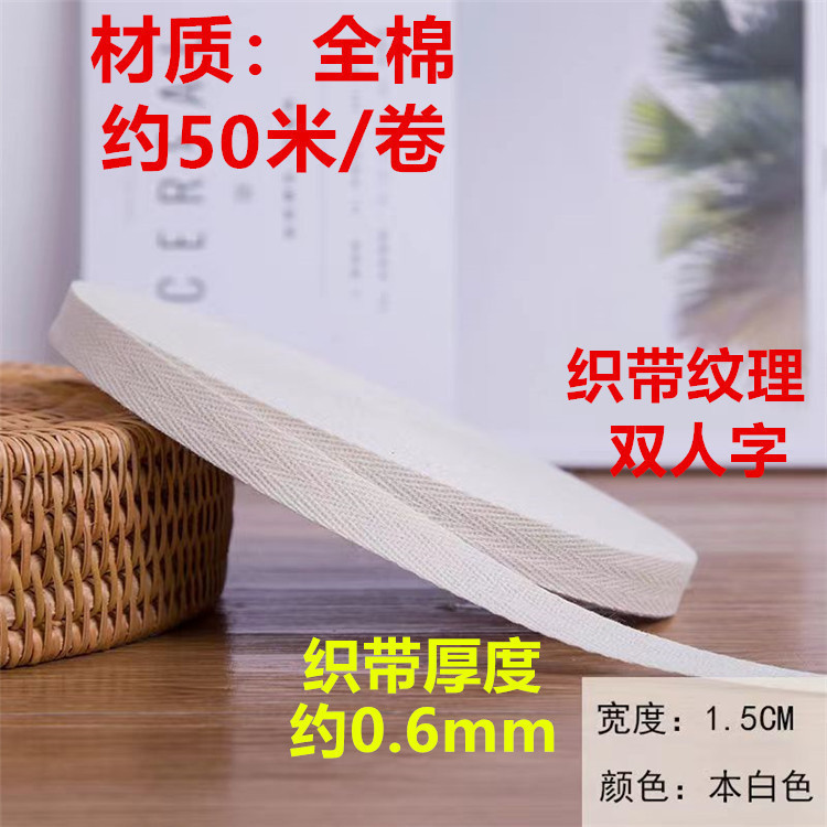 Fabricante de algodón en stock negro y blanco poliéster algodón en zigzag 2.0cm un solo en zigzag dobles accesorios de banda